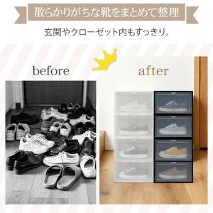 シューズボックス 6個セット シューズケース ...の詳細画像2