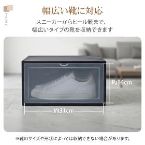 シューズボックス 6個セット シューズケース ...の詳細画像3