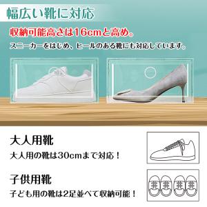 シューズボックス 6個セット シューズケース ...の詳細画像5