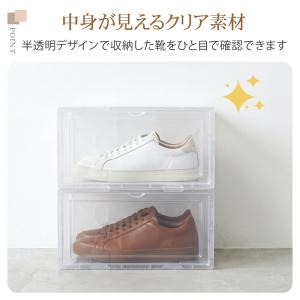 シューズボックス 6個セット シューズケース ...の詳細画像5