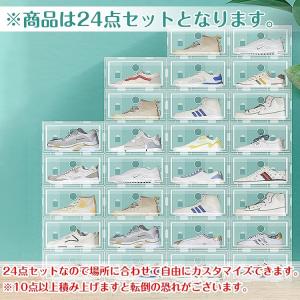 シューズボックス 下駄箱 靴箱 靴収納 玄関収...の詳細画像3