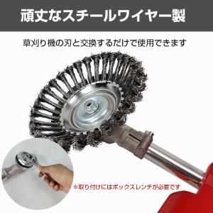 草刈り機 草刈機 刃 替え刃 ブラシカッター ...の詳細画像1