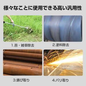 草刈り機 草刈機 刃 替え刃 ブラシカッター ...の詳細画像3