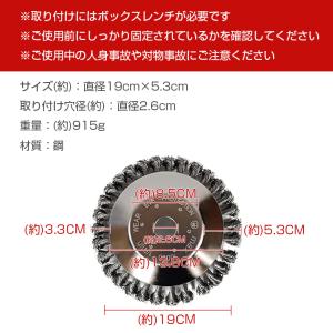 草刈り機 草刈機 刃 替え刃 ブラシカッター ...の詳細画像4