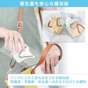 数量限定 AKANE マスク 涼しい 個包装 ...の詳細画像5