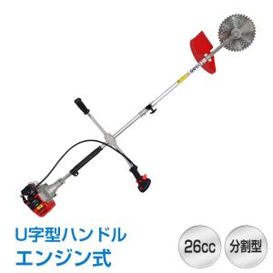 草刈機 刈払機 刃 エンジン 26cc 芝刈り機 2サイクル 2分割式 チップソー ナイロンコードカッター diy 伐採 芝 草刈り 刈払 芝刈機 剪定 除草 造園 ny421