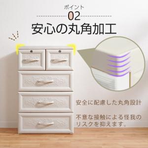 チェスト タンス 衣装ケース 収納ケース 洋服...の詳細画像2