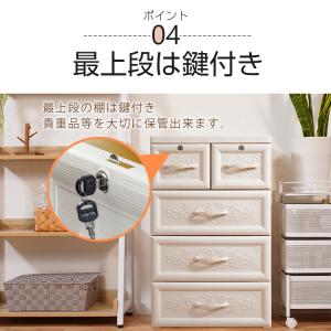 チェスト タンス 衣装ケース 収納ケース 洋服...の詳細画像4