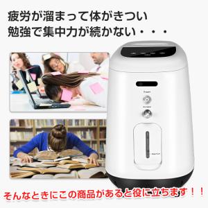 酸素発生器 家庭用 酸素吸入器 93% 7L ...の詳細画像1
