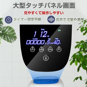 酸素発生器 家庭用 酸素吸入器 93% 7L ...の詳細画像4