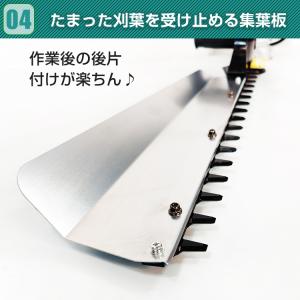 ヘッジトリマー エンジン 草刈機 草刈り機 剪...の詳細画像5