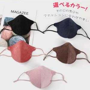 AKANE マスク 秋 冬 おしゃれ 布 洗え...の詳細画像1