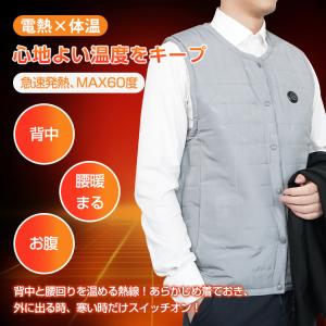 電熱ベスト ヒーターベスト ヒートベスト 加熱...の詳細画像1
