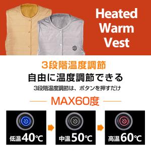 電熱ベスト ヒーターベスト ヒートベスト 加熱...の詳細画像2