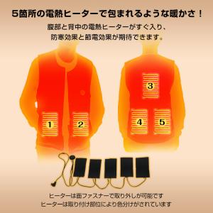 電熱ベスト ヒーターベスト ヒートベスト 加熱...の詳細画像4