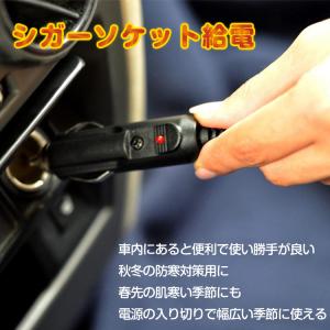 電気毛布 車用ブランケット 電気ひざ掛け 電気...の詳細画像4