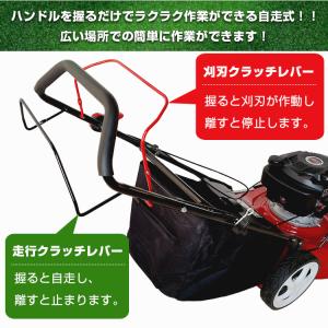 草刈り機 草刈機 エンジン 芝刈り機 自走式草...の詳細画像2