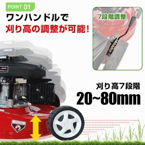 草刈り機 草刈機 エンジン 芝刈り機 自走式草...の詳細画像3