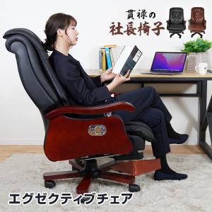 ゲーミングチェア オフィスチェア デスクチェア 椅子 パソコンチェア