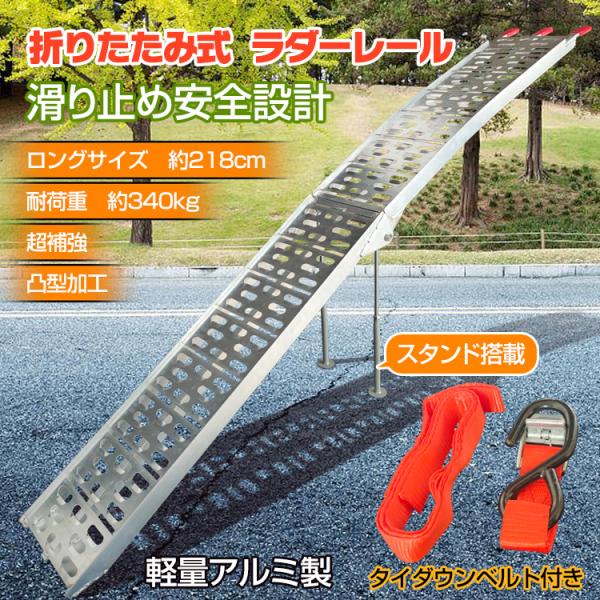 ラダーレール バイク アルミ 幅広 ラダーレールフック ラダーレール車用 ラダー アルミブリッジ ス...