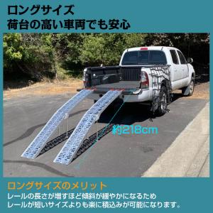 カースロープ スロープ 車 2個 ラダーレール...の詳細画像2