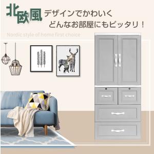ワードローブ クローゼット 洋服タンス ハンガ...の詳細画像1