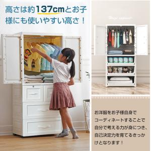 ワードローブ クローゼット 洋服タンス ハンガ...の詳細画像2
