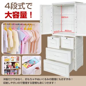 ワードローブ クローゼット 洋服タンス ハンガ...の詳細画像3