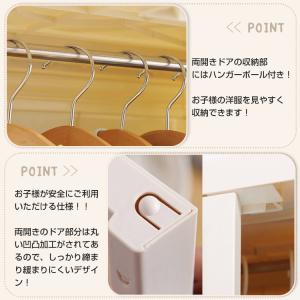 ワードローブ クローゼット 洋服タンス ハンガ...の詳細画像5