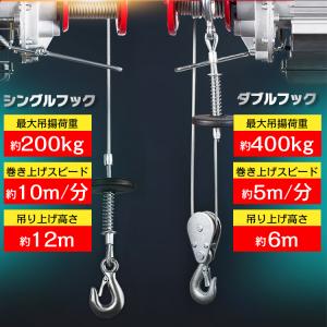 電動ホイスト ウィンチ ウインチ 小型ウインチ...の詳細画像1