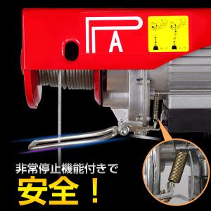 電動ホイスト ウィンチ ウインチ 小型ウインチ...の詳細画像3