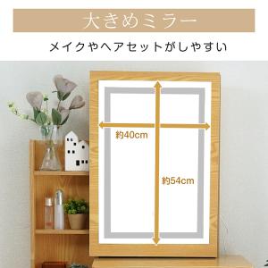 ドレッサーテーブル ドレッサー コンパクト l...の詳細画像1