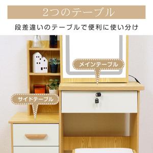 ドレッサーテーブル ドレッサー コンパクト l...の詳細画像5
