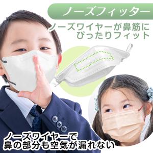 マスク 子ども用マスク 20枚 こども 子供 ...の詳細画像4