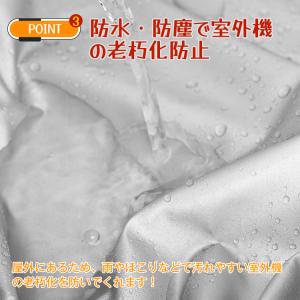 室外機カバー エアコン エアコン室外機カバー ...の詳細画像3