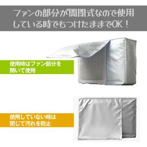 室外機カバー エアコン エアコン室外機カバー ...の詳細画像4