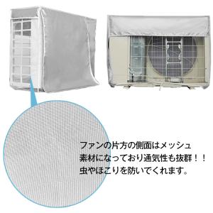 室外機カバー エアコン エアコン室外機カバー ...の詳細画像5