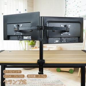 サンワサプライ モニタアーム 上下2面 CR-LA1503BK クランプ スリム SANWA SUPPLY 訳あり新品 モニタアーム 上下2画面 デュアル