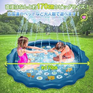 プール 噴水マット 家庭用 子供 ビニールプー...の詳細画像2