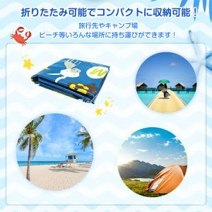 プール 噴水マット 家庭用 子供 ビニールプー...の詳細画像3
