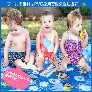 プール 噴水マット 家庭用 子供 ビニールプー...の詳細画像4