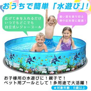 プール 家庭用 大型 折りたたみ ビニールプー...の詳細画像1