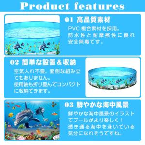 プール 家庭用 大型 折りたたみ ビニールプー...の詳細画像3