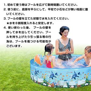 プール 家庭用 大型 折りたたみ ビニールプー...の詳細画像5