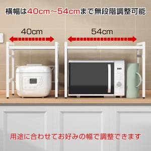 レンジ上ラック 2段 伸縮 レンジ台 キッチン...の詳細画像2