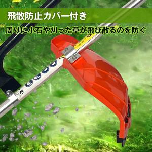 草刈り機 草刈機 エンジン 芝刈り機 草刈り ...の詳細画像3