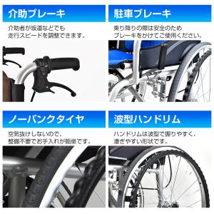 車椅子 軽量 コンパクト 自走 折りたたみ 介...の詳細画像2