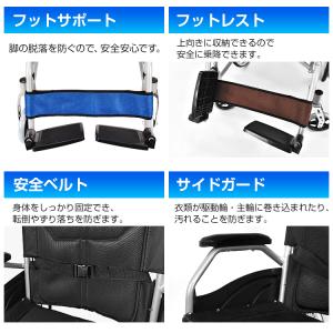 車椅子 軽量 コンパクト 自走 折りたたみ 介...の詳細画像3