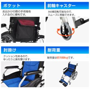 車椅子 軽量 コンパクト 自走 折りたたみ 介...の詳細画像4