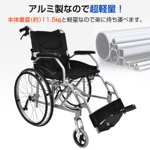 車椅子 軽量 コンパクト 自走 折りたたみ 介...の詳細画像5